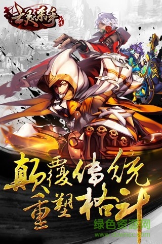 亡靈殺手外傳游戲 v2.15.0 安卓版 3