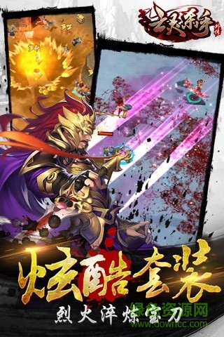 亡靈殺手外傳游戲 v2.15.0 安卓版 4