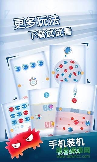 紅藍大作戰(zhàn)2修改版游戲 v1.5.0 安卓免費版 1