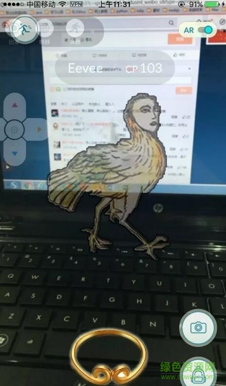 山海經(jīng)go手機(jī)版(山海GO) v1.0 安卓版 0