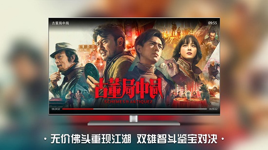 南瓜電影tv正版 v4.7.4 最新版 1