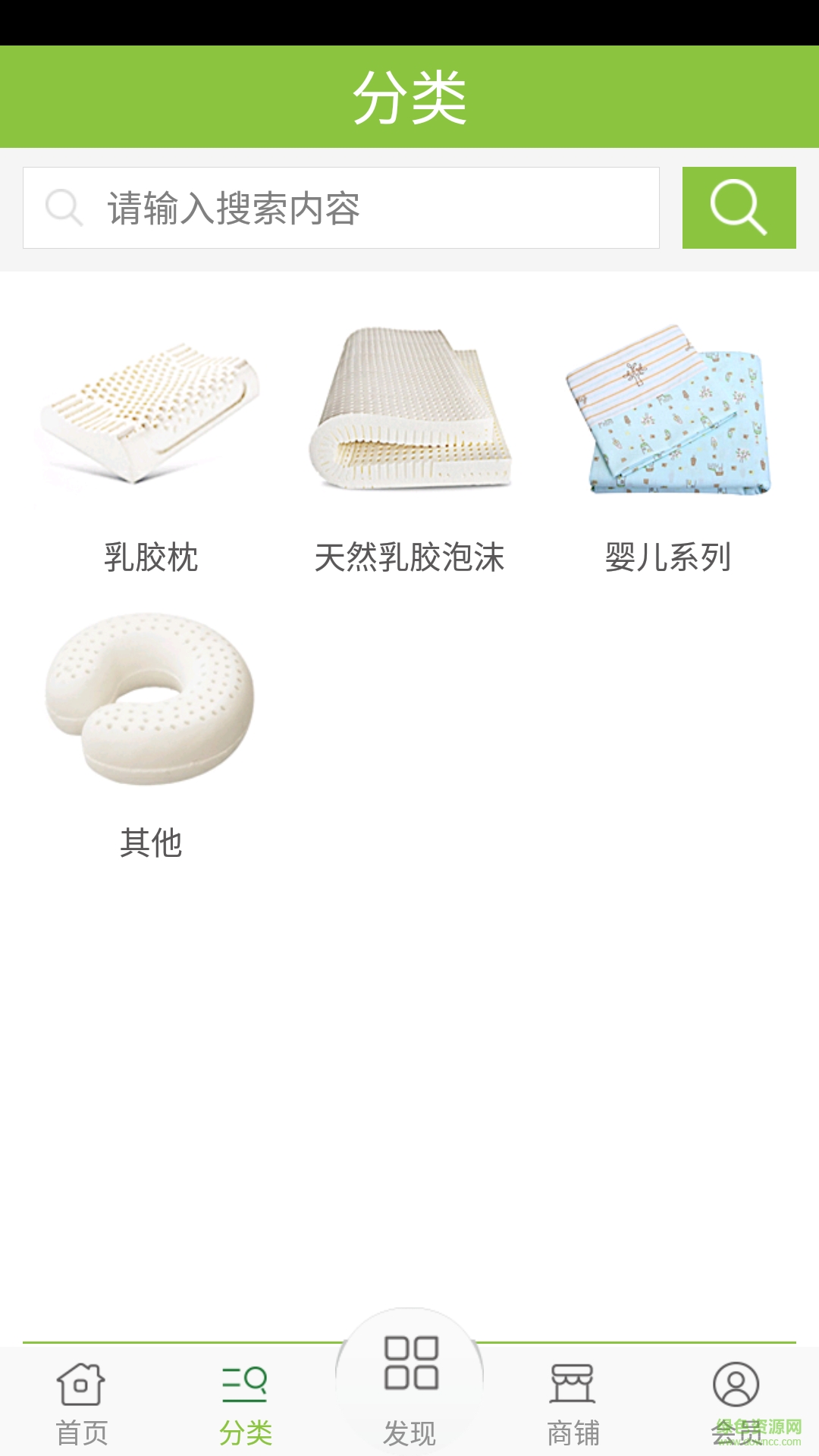 睡眠家居網(wǎng) v1 安卓版 2