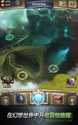 當樂版魔龍之魂 v1.4.2 安卓版 0