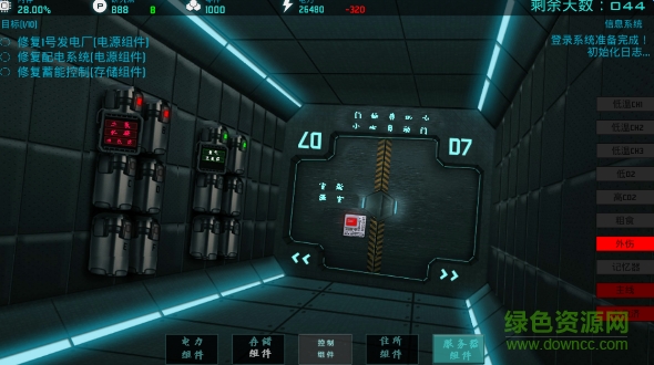 類星體號quaser v1.1.3 安卓中文版 3