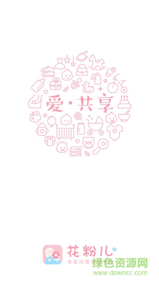 等花開雜貨鋪(孫儷賣閑置物品軟件) v3.2.1 安卓版 1