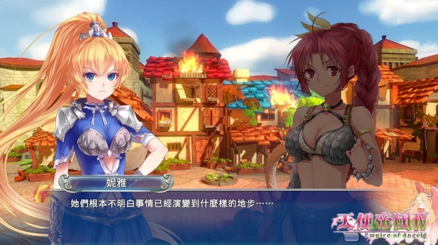 天使帝國4漢化補丁包 v1.1 正式版 0