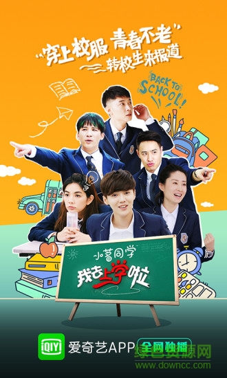 愛奇藝5.0版本 v5.0 安卓舊版 0