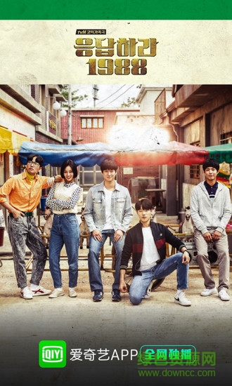 愛奇藝5.0手機版