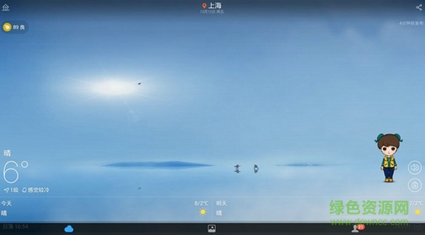 墨跡天氣tv版 v5.01.02 官網(wǎng)安卓版 0