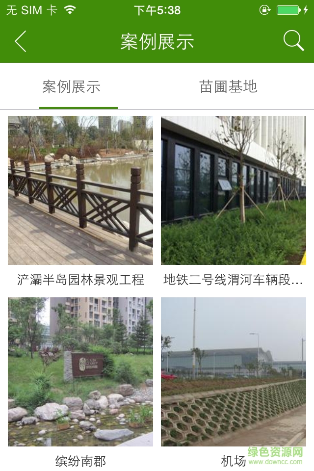 鼎興園林手機版 v1.0.0 安卓官方版 1