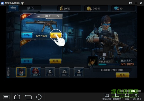 全民突擊模擬器 v2.1.0 pc版 2