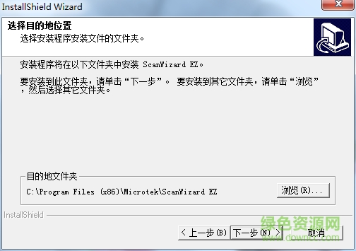 中晶v400掃描儀驅(qū)動(dòng) v2.51 官方最新版 0