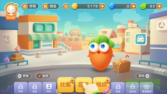 保衛(wèi)蘿卜3內(nèi)購修改版最新版 v2.1.0 安卓無限金幣鉆石版 2