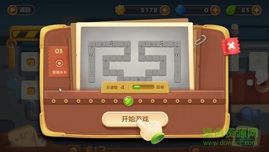 保衛(wèi)蘿卜3內(nèi)購修改版最新版 v2.1.0 安卓無限金幣鉆石版 0