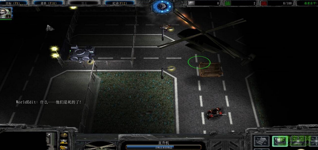 死亡實驗室1.91版_魔獸rpg地圖 附游戲攻略 0