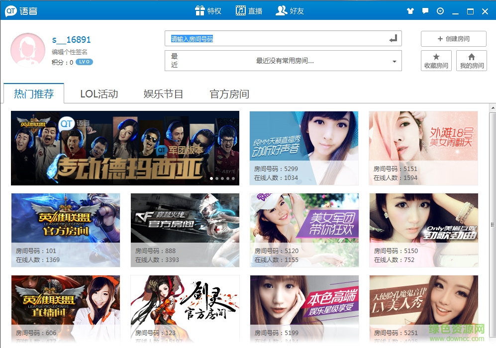 qt語音for mac v5.2.1 蘋果電腦版 0