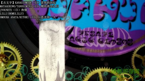 魔法少女小圓叛逆的物語考據(jù)字幕  0