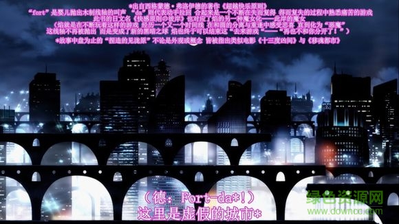 魔法少女小圓叛逆的物語考據(jù)字幕  2