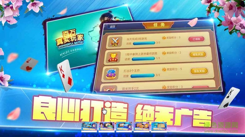 同城游雙劍電視版 v1.0 安卓tv版 0