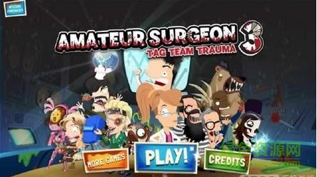 瘋狂外科醫(yī)生3