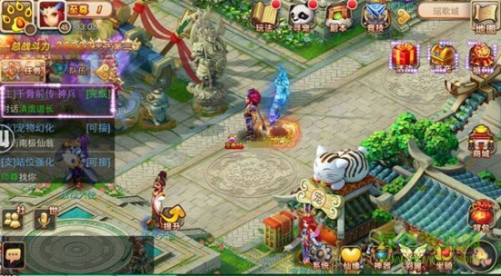 新花千骨手游電腦版