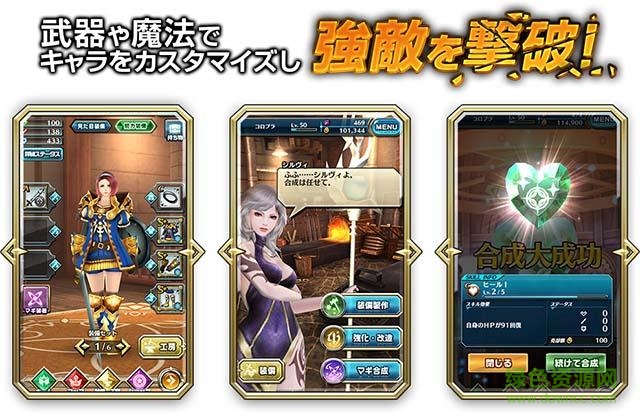 獵龍計劃內(nèi)購修改版 v1.3.7 安卓中文無限金幣版 3