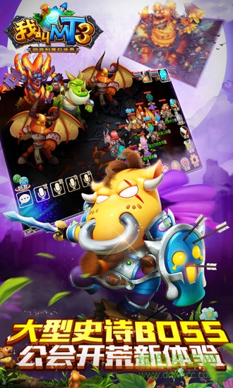 我叫mt3百度客戶端 v1.10.1 安卓版 1