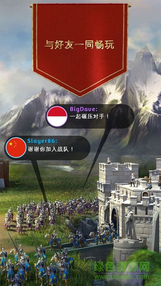 帝國(guó)霸略ios蘋果內(nèi)購(gòu)修改版 v1.7.1 iphone無(wú)限金幣越獄版 0