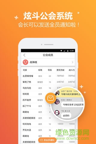 手游寶下載安裝