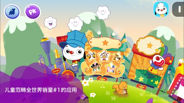 PlayKids ios版 v4.25.2 iphone官方版 0