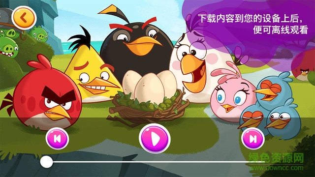 PlayKids幼兒游戲免費(fèi)版 v2.2.7 安卓版 2