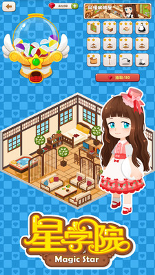 星學(xué)院手機(jī)版 v1.0.3.8  安卓版 2