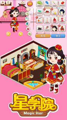 星學(xué)院手機(jī)版 v1.0.3.8  安卓版 3