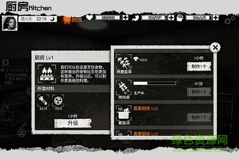 百度全城封鎖手游 v1.0.0 安卓版 0