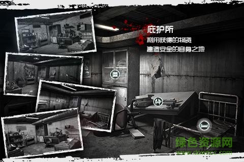 百度全城封鎖手游 v1.0.0 安卓版 2