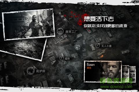 全城封鎖百度版/