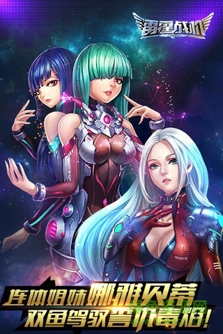 雷霆戰(zhàn)機游戲手機版 v1.10.787 官方安卓版 4