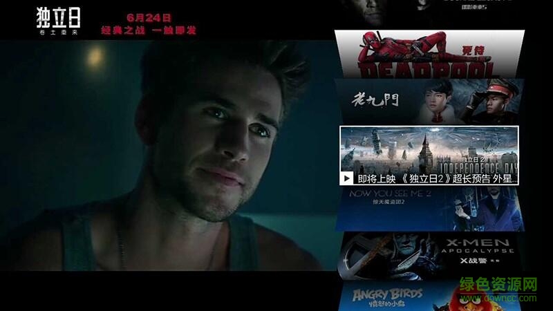 銀河院線電視版 v1.0.36 安卓版 2