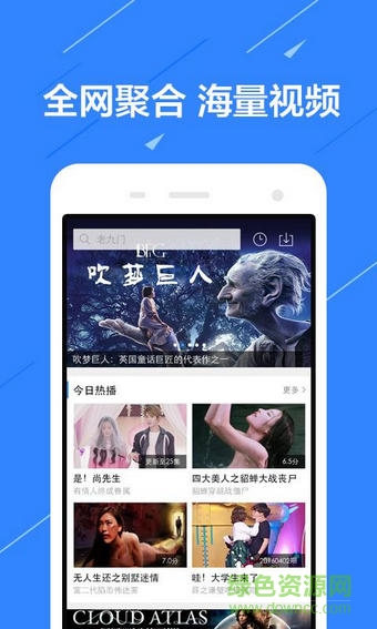 閃電視頻最新版 v2.2.4 官方pc版 0