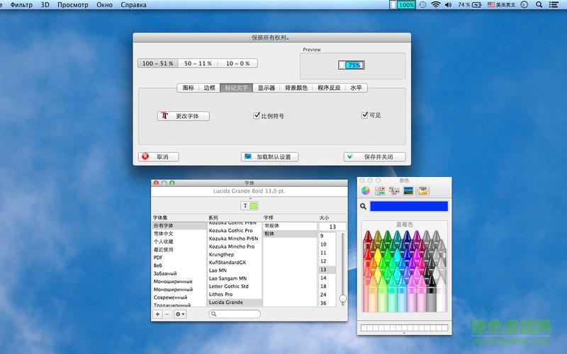 鼠標電量指示器for mac v1.6831 蘋果電腦版 0