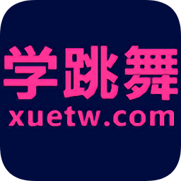 學(xué)跳舞軟件手機(jī)版