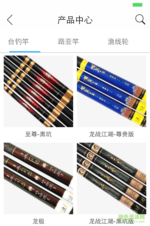 巧渔夫钓具 v1.0.0 安卓版0