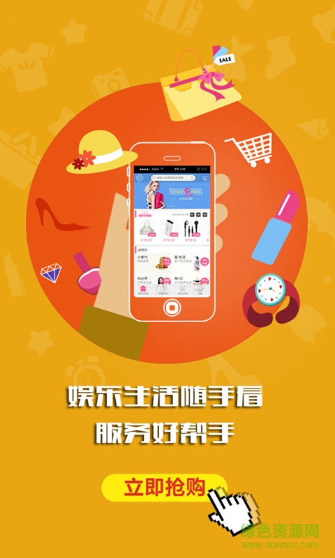 安吉娜一元購 v1.0 安卓版 0