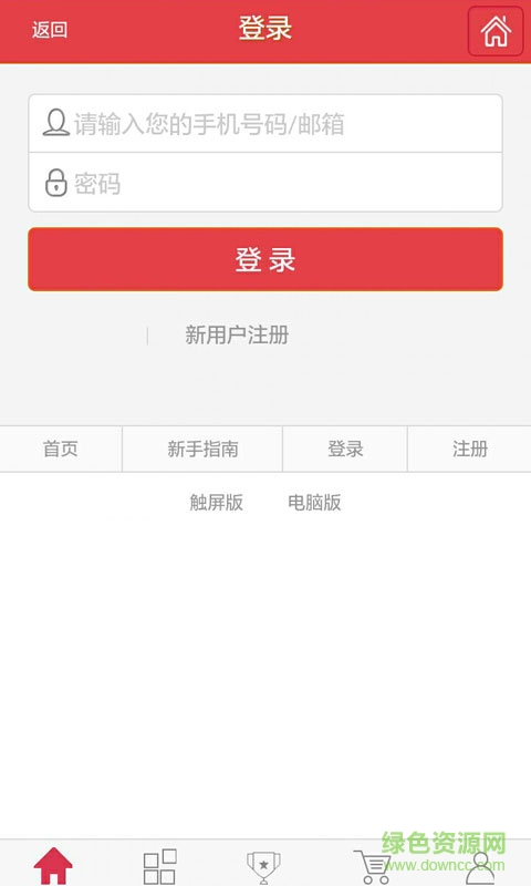 安吉娜一元購 v1.0 安卓版 2