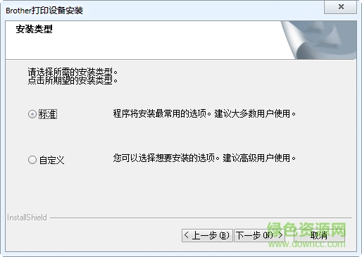 兄弟brother dcp 7057打印機(jī)驅(qū)動