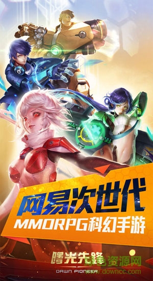 曙光先鋒多酷版 v1.0.5 官網(wǎng)安卓版 0