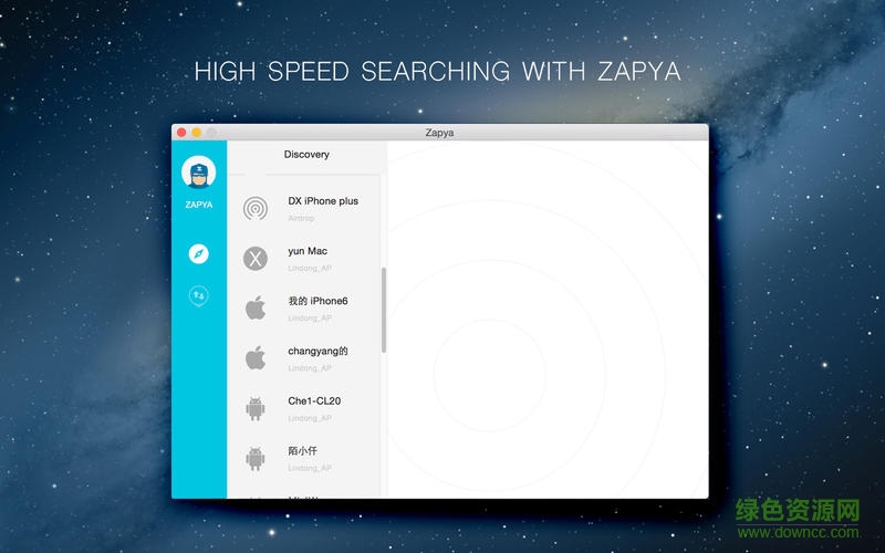 快牙 for mac v1.4.5 官方蘋果電腦版 0