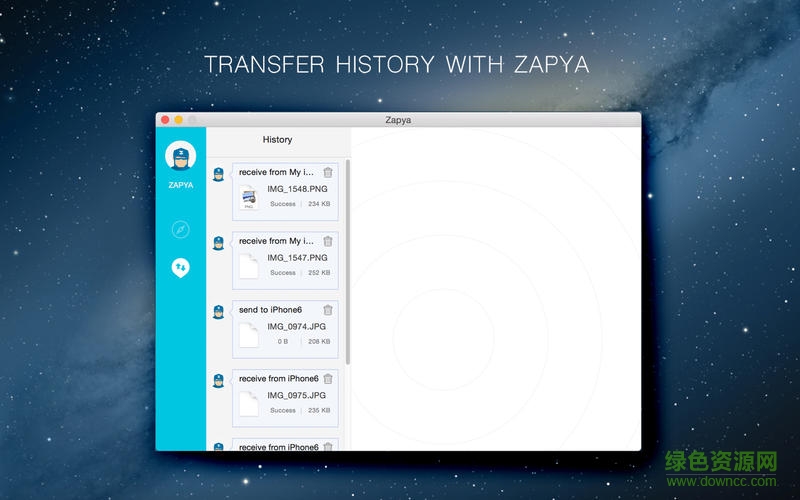 快牙 for mac v1.4.5 官方蘋果電腦版 2