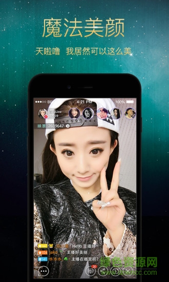 映客直播tv版客戶端 v4.0.35 官方安卓電視版 0