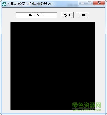 小易QQ空間音樂地址獲取器 V1.1 綠色免費(fèi)版 0
